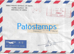 230972 CHINA TAIPEI COVER CANCEL MECANICO YEAR 1973 CIRCULATED TO ARGENTINA NO POSTAL POSTCARD - Otros & Sin Clasificación