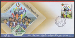 2012 Bangladesh 24th Asia Pacific Regional Scout Conference Earth Child Children Flag Tiger Scouting 1v FDC - Covers & Documents