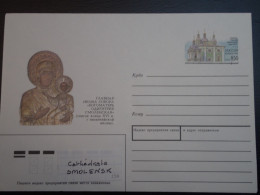 RUSSIE, ENTIER. RUSSIA, STATIONERY.  CATHEDRALE SMOLENSK                      / 2 - Stamped Stationery