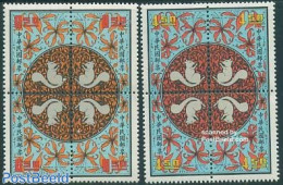 Taiwan 1971 Year Of The Rat 2x4v [+], Mint NH, Nature - Various - Animals (others & Mixed) - New Year - Anno Nuovo