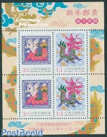 Taiwan 1999 Year Of The Dragon S/s, Mint NH, Various - New Year - Anno Nuovo