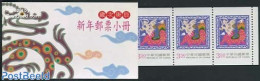 Taiwan 1999 Year Of The Dragon Booklet, Mint NH, Various - New Year - Anno Nuovo