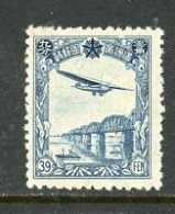 Manchukuo MH 1936-37 Air Mail - Asia (Other)