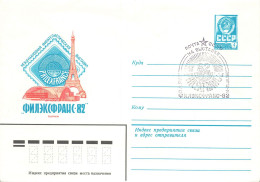 RUSSIE, LETTRE. COVER  1982 FRANCE PHILEXFRANCE                / 2 - Storia Postale