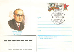 RUSSIE, LETTRE. COVER  1983 1° JOUR                / 2 - Covers & Documents