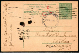 Yugoslavia,1926,stationery Beograd,24.05.1926 To Svilajnac,25.05.1929,error Shown On Scan As Scan - Lettres & Documents