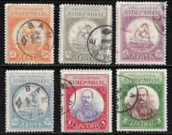 CRETE 1905 3rd Issue Of The Therrison Rebels Vl. 42 / 47 Complete Used Set - Creta