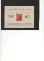 HONGRIE.1938. "CONGRES EUCHARISTIQUE".BF 2.NEUF - Blocs-feuillets