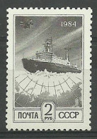 Soviet Union, USSR 1984 Mi 5428AVI MNH  (LZE4 CCC5428AVI) - Altri & Non Classificati