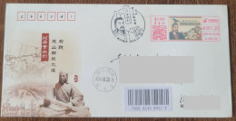 China Cover "Shaoxing Ancient Water Conservancy - Goujian Built Shanyin Ancient Waterway" Color Machine Stamped First Da - Enveloppes