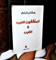 MAROC MOROCCO ARABIC BOOK LIVRE ARABE المثقفون العرب و الغرب ...هشام شرابي - Oude Boeken