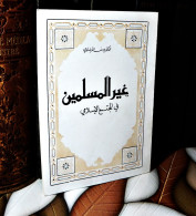 MAROC MOROCCO ARABIC BOOK LIVRE ARABE غير المسلمين في المجتمع الاسلامي ...يوسف القرضاوي - Libros Antiguos Y De Colección