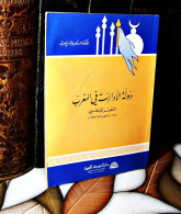 MAROC MOROCCO ARABIC BOOK LIVRE ARABE دولة الادارسة في المغرب...سعدون عباس - Libros Antiguos Y De Colección