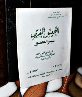 MAROC MOROCCO ARABIC BOOK LIVRE ARABE الجيش المغربي عبر العصور...عبدالعزيز بنعبدالله - Livres Anciens