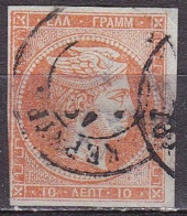 GREECE Inverted 1 In CN 1867-69 Large Hermes Head Cleaned Plates Issue 10 L Orange Vl. 38 B - Used Stamps