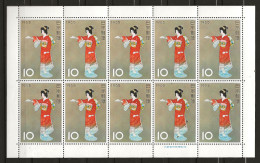 Japon 1965 N° Y&T : F. Du 799 ** - Unused Stamps