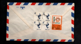 INDE AFFRANCHISSEMENT COMPOSE SUR LETTRE POUR LA FRANCE 1980 - Storia Postale