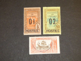 Timbres - Tunisie - G12 - Protection Enfance - Other & Unclassified
