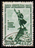 1940. SOWJET Perekop, 10 KOP. Perforated.  - JF547437 - Usados