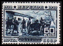 1940. SOWJET Perekop, 60 KOP. Perforated. No Gum. - JF547441 - Neufs