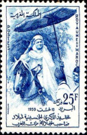 Maroc Poste N** Yv: 391 Mi:440 Mohammed V à Cheval - Marokko (1956-...)