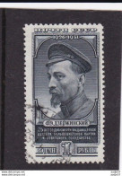 Russia Russland USSR 1951 Used Mi No 1574 Dzeržinsky - Oblitérés