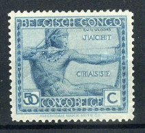 Belgisch Congo / Congo Belge 112 - MH * - Ongebruikt