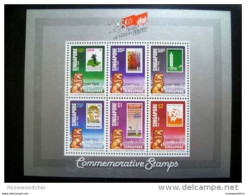 9 AUG 1984 SINGAPORE 25 YEARS OF NATION BLDG MINIATURE SHEET M/S STAMP (S-24) - Singapore (1959-...)