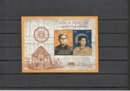 INDIA 2024 Poets Of Odisha Miniature Sheet MNH *** - Nuovi