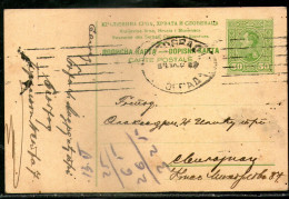 Yugoslavia,1927,stationery Beograd,14.09.1927 To Svilajnac,15.09.1927, As Scan - Lettres & Documents