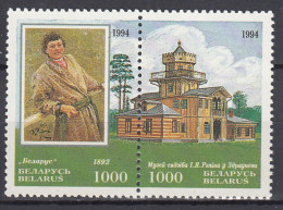 Bielorusia - Correo 1994 Yvert 72/73 ** Mnh Pintura - Belarus