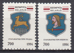 Bielorusia - Correo 1994 Yvert 74/75 ** Mnh Escudos - Belarus