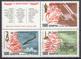 Bielorusia - Correo 1994 Yvert 58/60 ** Mnh - Belarus