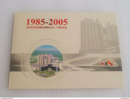 RARE !  1985-2005 Shenzhen Kaifa Technology Co.Ltd. Twentieth Anniversary China Flower Stamp Book Album - Otros & Sin Clasificación