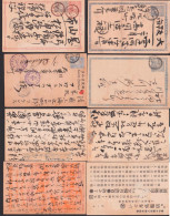 Japan Japanese Post, 4 Katen Gestempelt, Dabei Abb. Von 2 Gebäuden Und Text Tokio 1877 - 1902 - Storia Postale