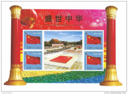 Stamp -China 1949-2009 The 60th Anni. Of The Founding Of PRC (CH-117) - Otros & Sin Clasificación