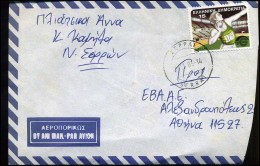 Greece - Cover - Storia Postale