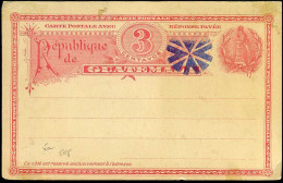 Tarjeta Postal - Republica De Guatemala - Guatemala