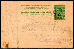 Yugoslavia,1927,stationery Beograd,22.11.1927 To Svilajnac, As Scan - Lettres & Documents