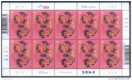 2012 Singapore Year Of The Zodiac Dragon  $ 1.10 X 10 Stamp Sheet (S-012) - Singapur (1959-...)