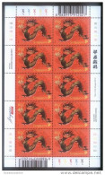 2012 Singapore Year Of The Zodiac Dragon  $ 0.65 X 10 Stamp Sheet (S-013) - Singapore (1959-...)