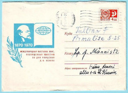 USSR 1969.0225. Book Exhibition. Prestamped Cover, Used - 1960-69