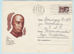 USSR 1969.0225. A.Moskovsky (1907-1939), War Hero. Prestamped Cover, Used - 1960-69