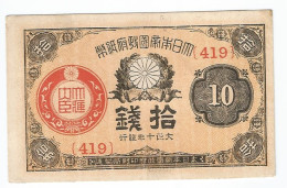 Japan 10 Sen 1917/ Pick 46 - Giappone