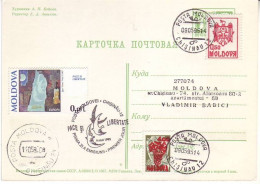 1995 Moldova Moldavie  FDC  Europa Cept-95  War. WW-2 - 1995