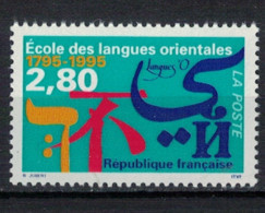 FRANCE   2021   N° YVERT  :  2938  NEUF SANS CHARNIERE ( Vendu Au Tiers De La Cote + 0,15 € ) - Unused Stamps