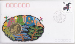 China 1991 T159 Inlaid With Xin-wei Year Bronze FDC - 1990-1999