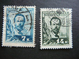 Radio A.Popov # Russia USSR Sowjetunion # 1925 Used #Mi. 300/1 - Used Stamps
