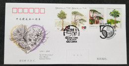 China Malaysia Joint Issue 50th Diplomatic Relations 2024 Tree Trees Friendship Mountain (joint FDC) *dual Postmark - Nuevos