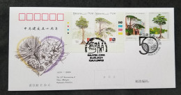 China Malaysia Joint Issue 50th Diplomatic Relations 2024 Tree Trees Friendship Mountain (joint FDC *dual Postmark - Nuevos